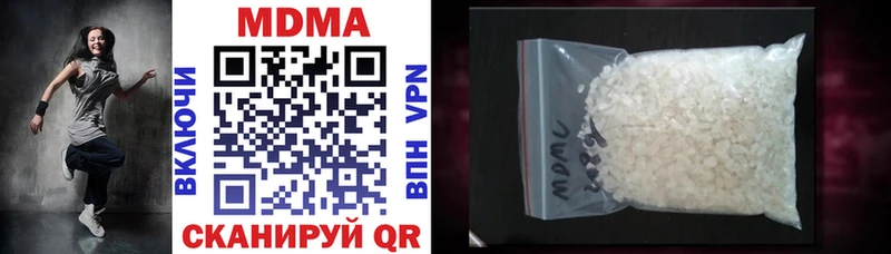 где продают   Котлас  МДМА кристаллы 