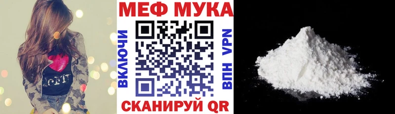 где купить наркоту  Котлас  Меф mephedrone 
