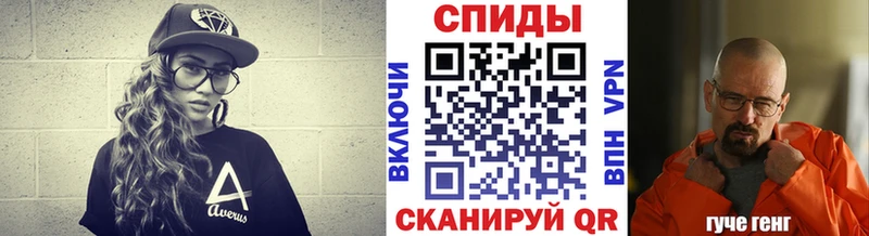 Первитин Methamphetamine Котлас