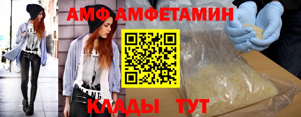 Метамфетамин витя  Метамфетамин витя  Котлас  Вход с VPN 