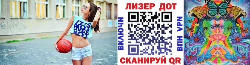 Наркотические марки 1500мкг Котлас