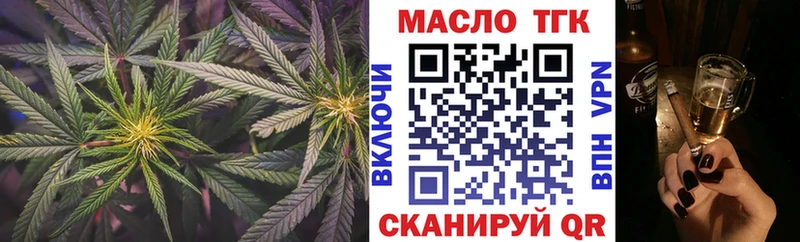 Дистиллят ТГК вейп  Котлас 