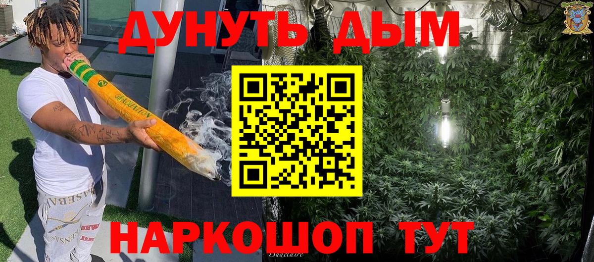 Шишки марихуана VHQ  Каннабис OG Kush  Вход с VPN  Котлас  Каннабис тримм 